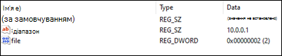 Приклад IP-адреси, що блокує відкриття в Outlook