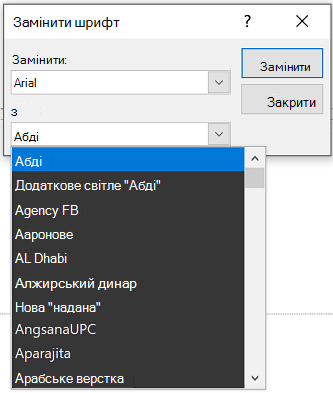 Зображення діалогового вікна 