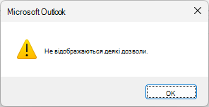 Outlook Shared CalendarCalendar permissions error