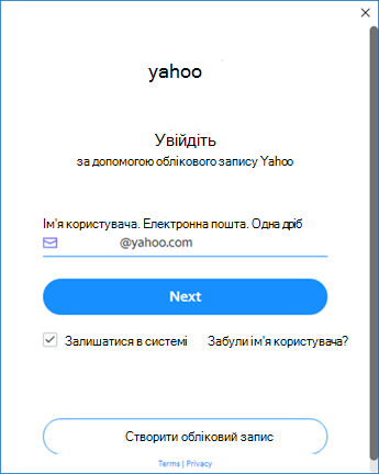 Екран налаштування Yahoo Outlook 1