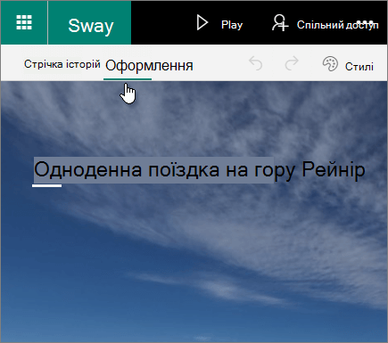Вкладка 