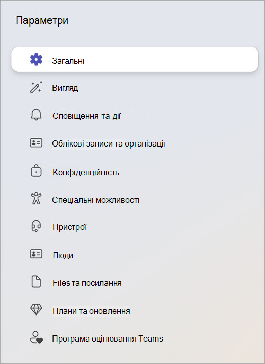 Знімок екрана: панель 