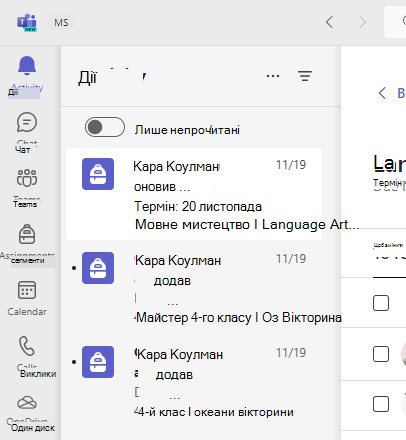 діяльність