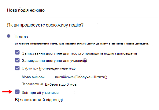 Екран прапорця 