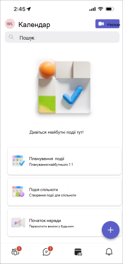Організовуйте зустрічі, події спільноти та інші відомості за допомогою нової вкладки Calendar.