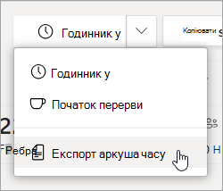 Параметр 