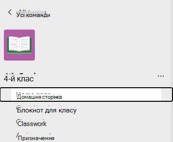 домашня сторінка