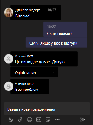 Знімок екрана: подання організатора, коли імена приховано в нараді Teams або веб-семінарі.