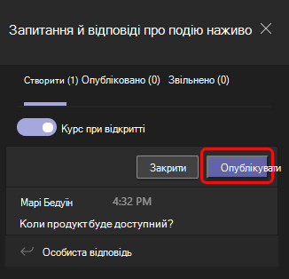 Вкладка 