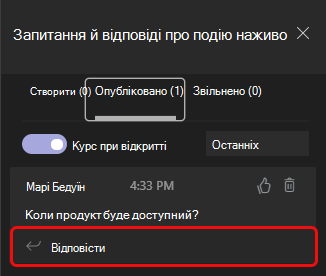 The Published tab is the second tab