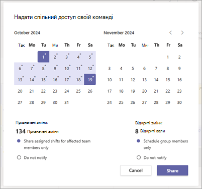 Діалогове вікно 