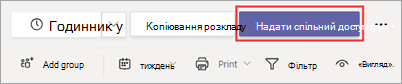 Кнопка 