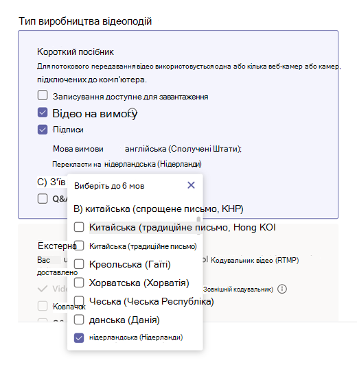 Меню 