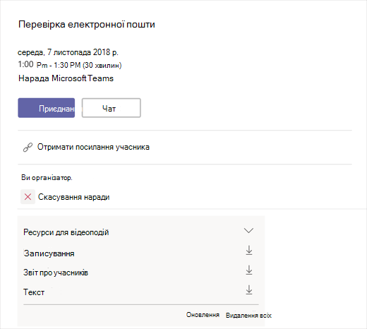 Кнопка 