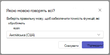 spoken_language_dialog