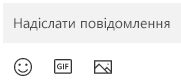 Під полем Повідомлення розташовано кнопки для вставлення емодзі, GIF-файлу або зображення.