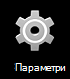 Програма 