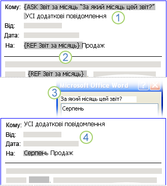 Контекстне меню в спику обраних папок