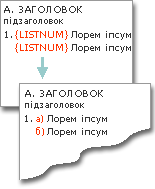 listnum fields used to generate letters on the same lines as numbers