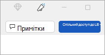 MS Share Document button
