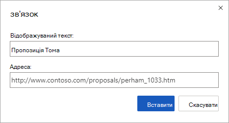 Insert hyperlink for web address