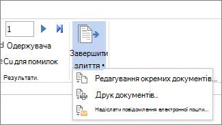 Знімок екрана: вкладка 