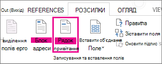 Знімок екрана: вкладка 