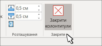 Кнопка 