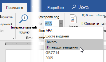On the References tab choose a citation style from the Style list