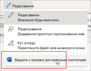 Зображення команди 
