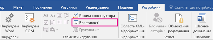 Параметр 