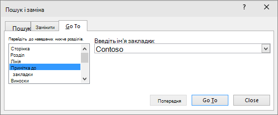 Параметр 