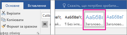 Стиль 