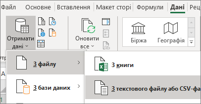 На вкладці 