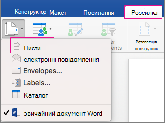листи форми