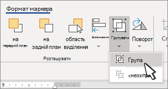 Group button under Picture Format
