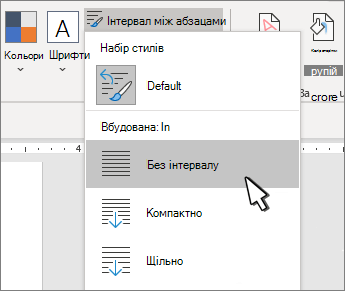 Установити одинарний інтервал у документі