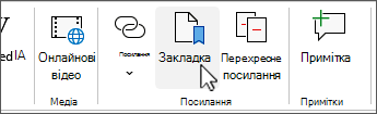 Кнопка 