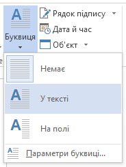 У меню 