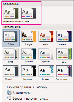 The Themes menu shows custom and built-in themes