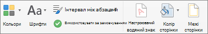 Options for customizing a theme on the Design tab