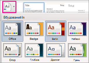 On the Design tab, select Themes