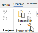 Кнопка 