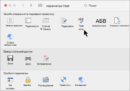 Діалогове вікно 