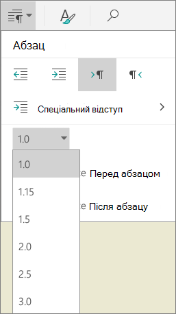 Меню 