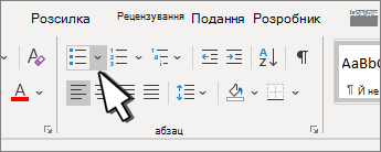 The bullets down arrow highlighted in the Paragraph group.
