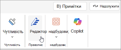 меню Word