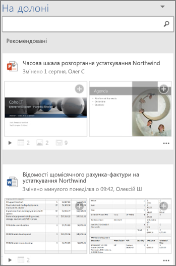 Область 