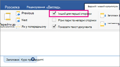 Параметр 