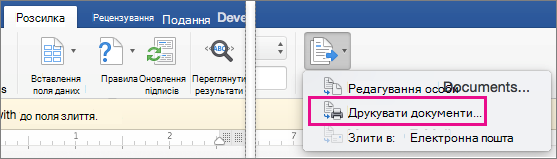 On the Mailings tab, Finish & Merge and the Print Documents option are highlighted
